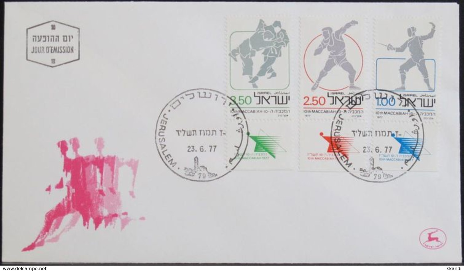 ISRAEL 1977 Mi-Nr. 704/06 FDC - FDC