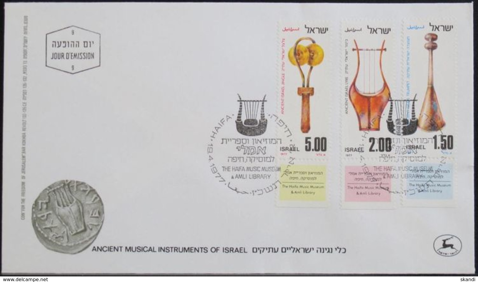 ISRAEL 1977 Mi-Nr. 701/03 FDC - FDC