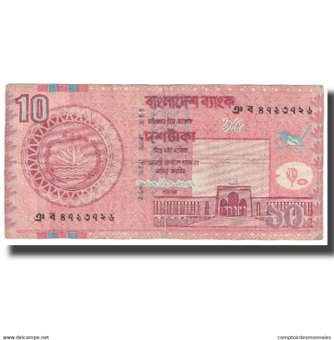 Billet, Bangladesh, 10 Taka, 2008, KM:39d, TTB - Bangladesh