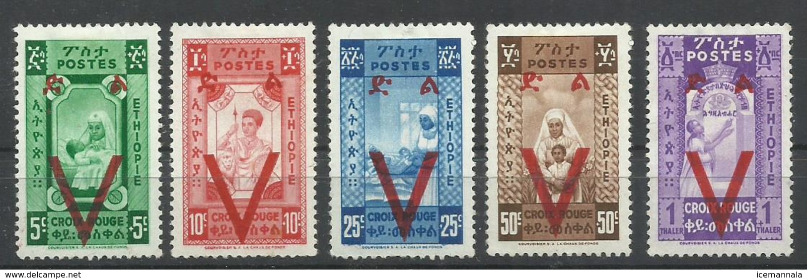 ETIOPIA  YVERT  240/44   MH  * - Ethiopia