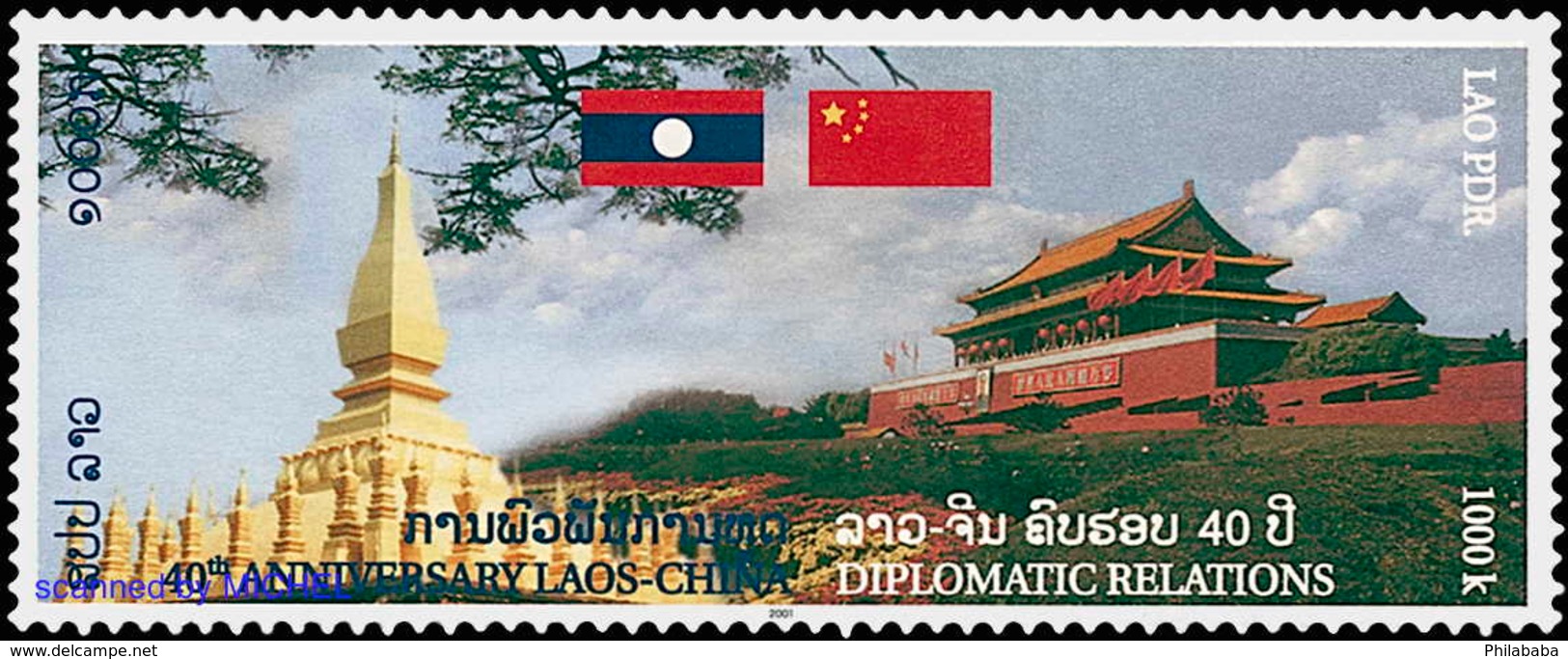 245 - Laos 2001  YT 1420 ; Mi# 1771 **  MNH  Laos-China - Laos