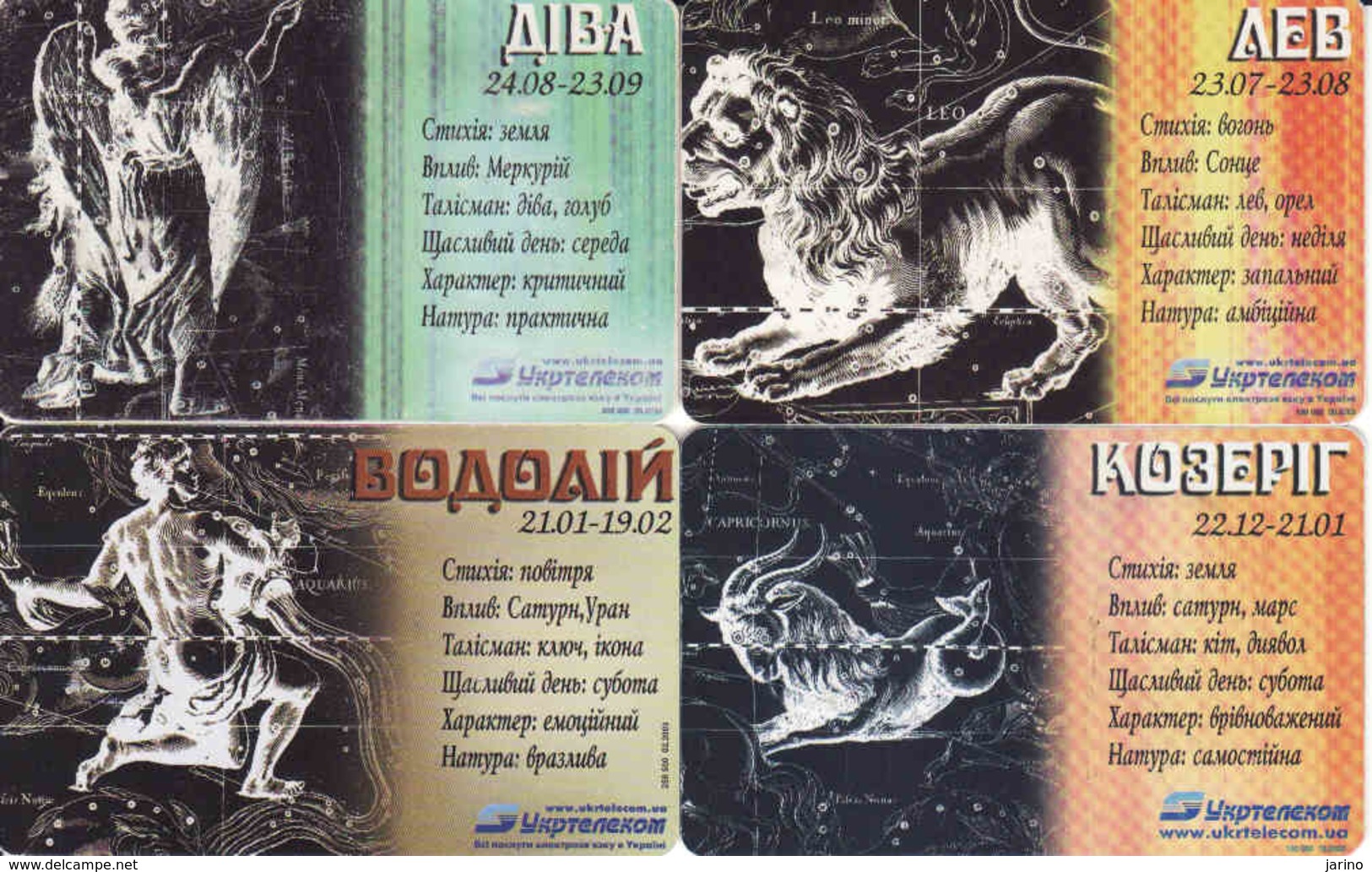 Horoscope - Zodiac, Ukraine 4 Pieces - Zodiaco