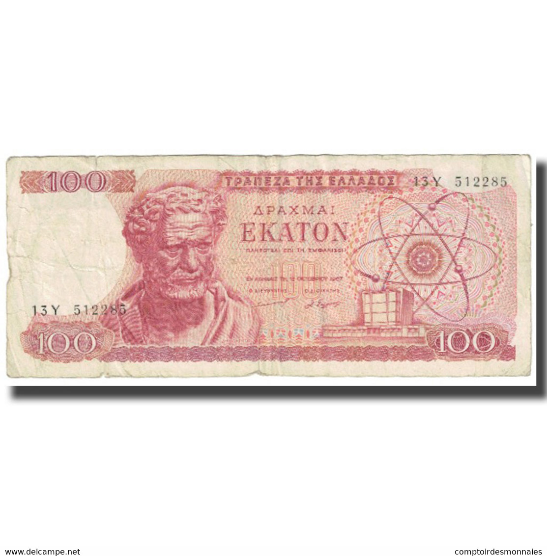 Billet, Grèce, 100 Drachmai, 1967, 1967-10-01, KM:196b, TTB - Chypre