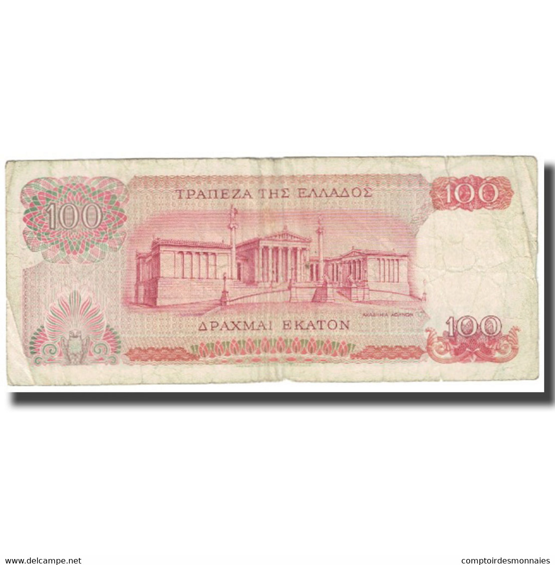 Billet, Grèce, 100 Drachmai, 1967, 1967-10-01, KM:196b, TTB - Zypern