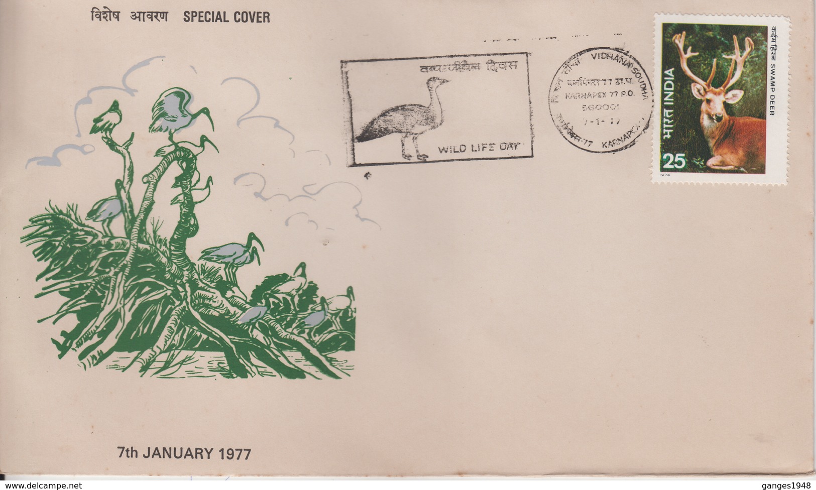 India 1977  Birds Crane Cancellation KARNAPEX Vidhan Saudha Special Cover # 71192 Inde India Indien - Grues Et Gruiformes
