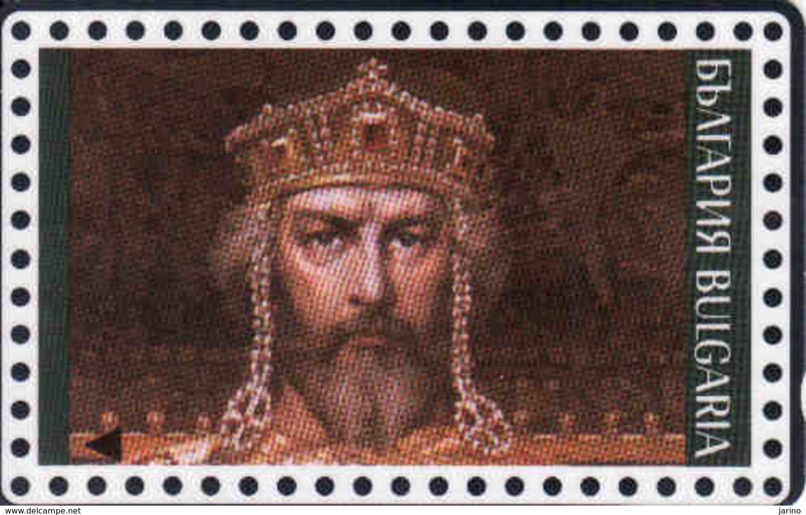 Bulgaria - Tzar Simeon, 59BULA, 1998, 25.000ex - Bulgarie