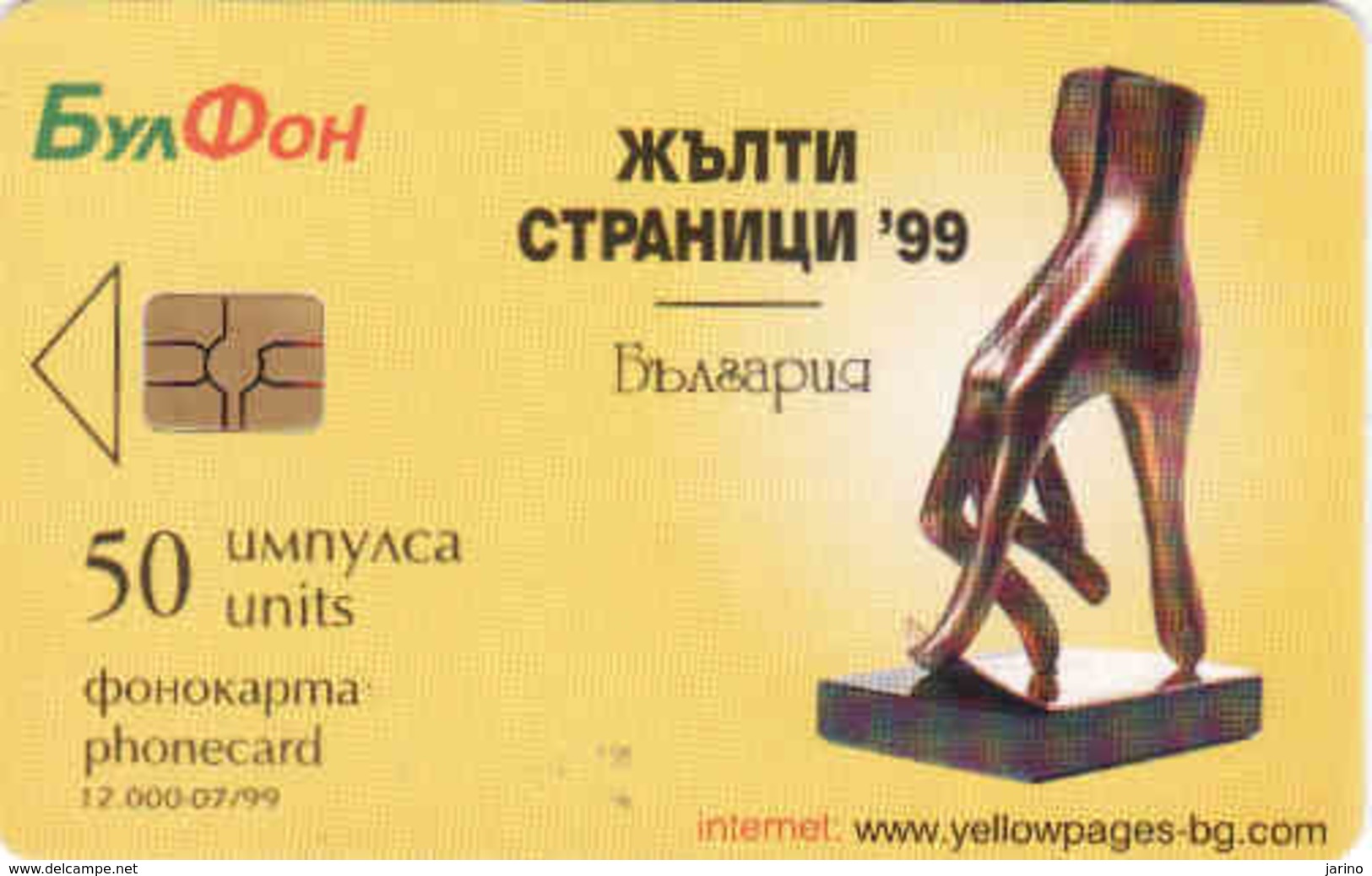 Bulgaria - BULFon, Yellow Pages, Tirage 12 000 - Bulgarie