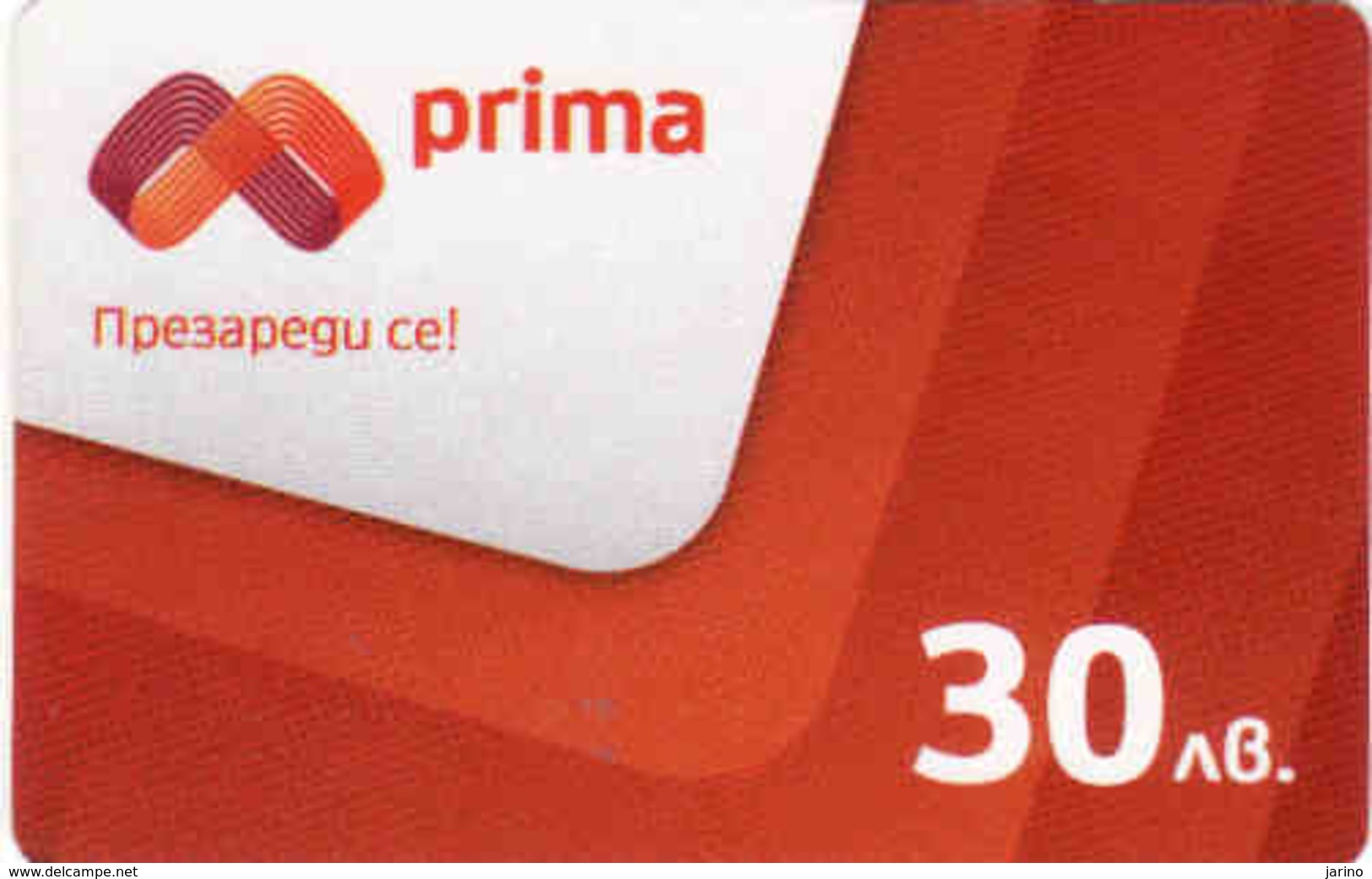 Bulgaria - Prima Prepaid Card 30 Leva - Bulgarie