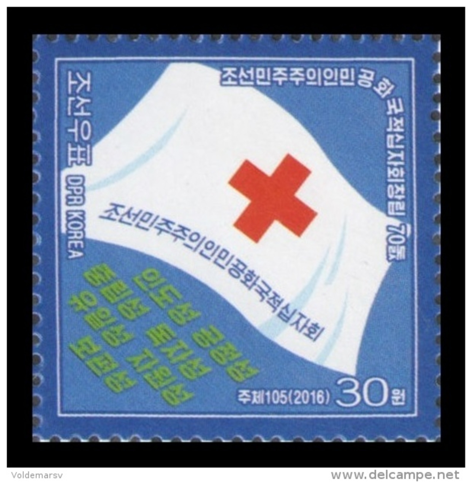 North Korea 2016 Mih. 6336 Red Cross MNH ** - Corea Del Norte