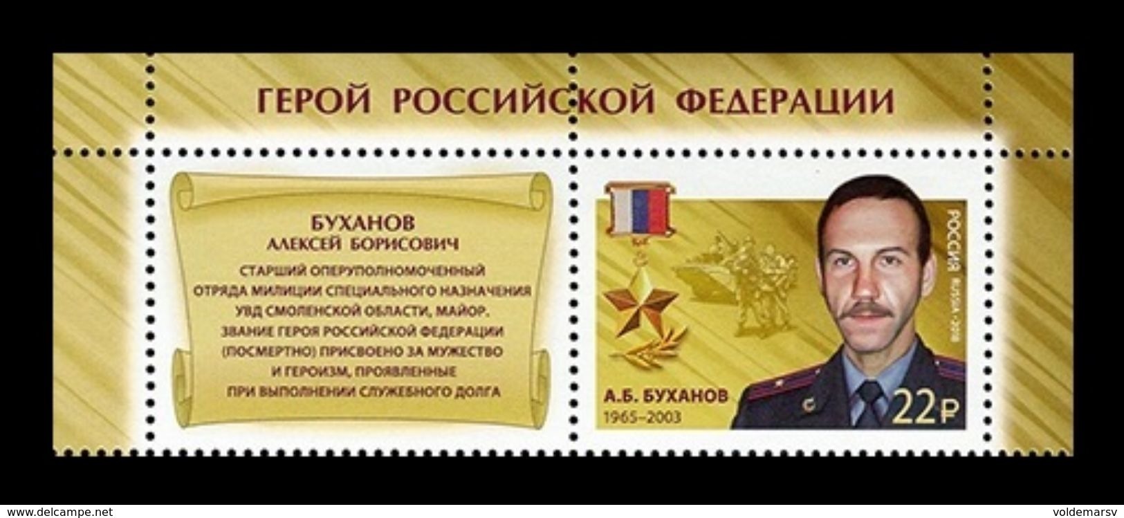 Russia 2018 Mih. 2550 Heroes Of Russia. Major Alexey Bukhanov (with Label) MNH ** - Nuevos