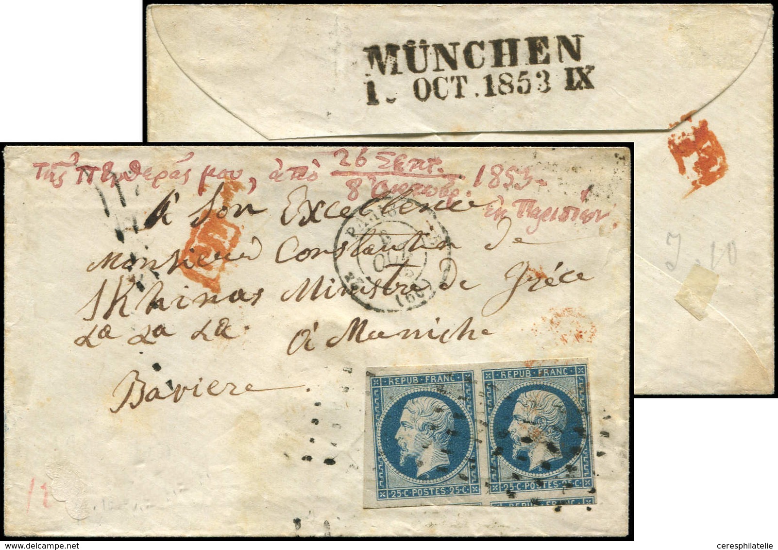 Let PRESIDENCE - 10   25c. Bleu, PAIRE Obl. GROS POINTS S. Env., Càd PARIS 8/10/53 Pour Un Ministre De La Grèce En BAVIE - 1852 Louis-Napoléon