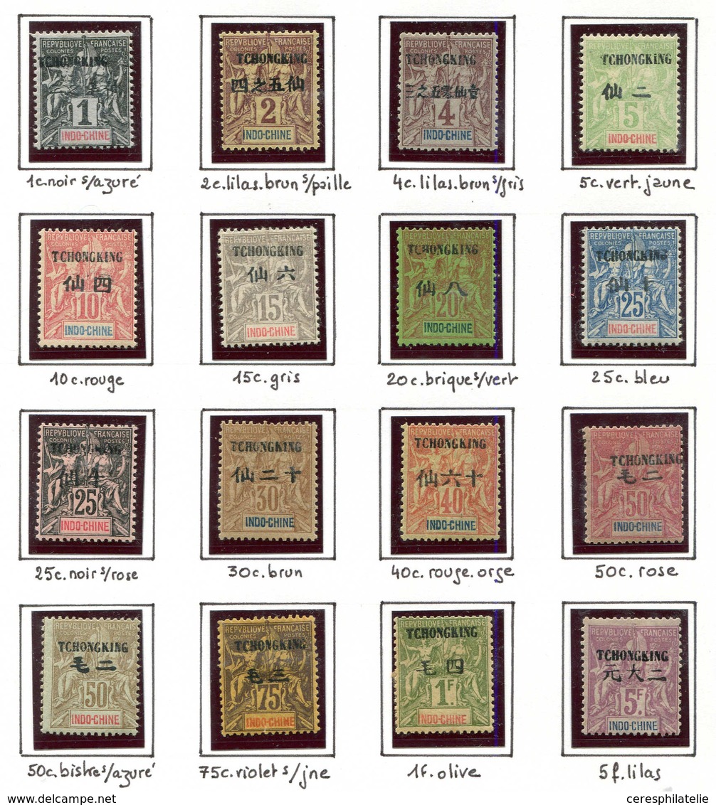 * TCHONG-KING 32/47 : Série Groupe De 1903, TB - Autres & Non Classés