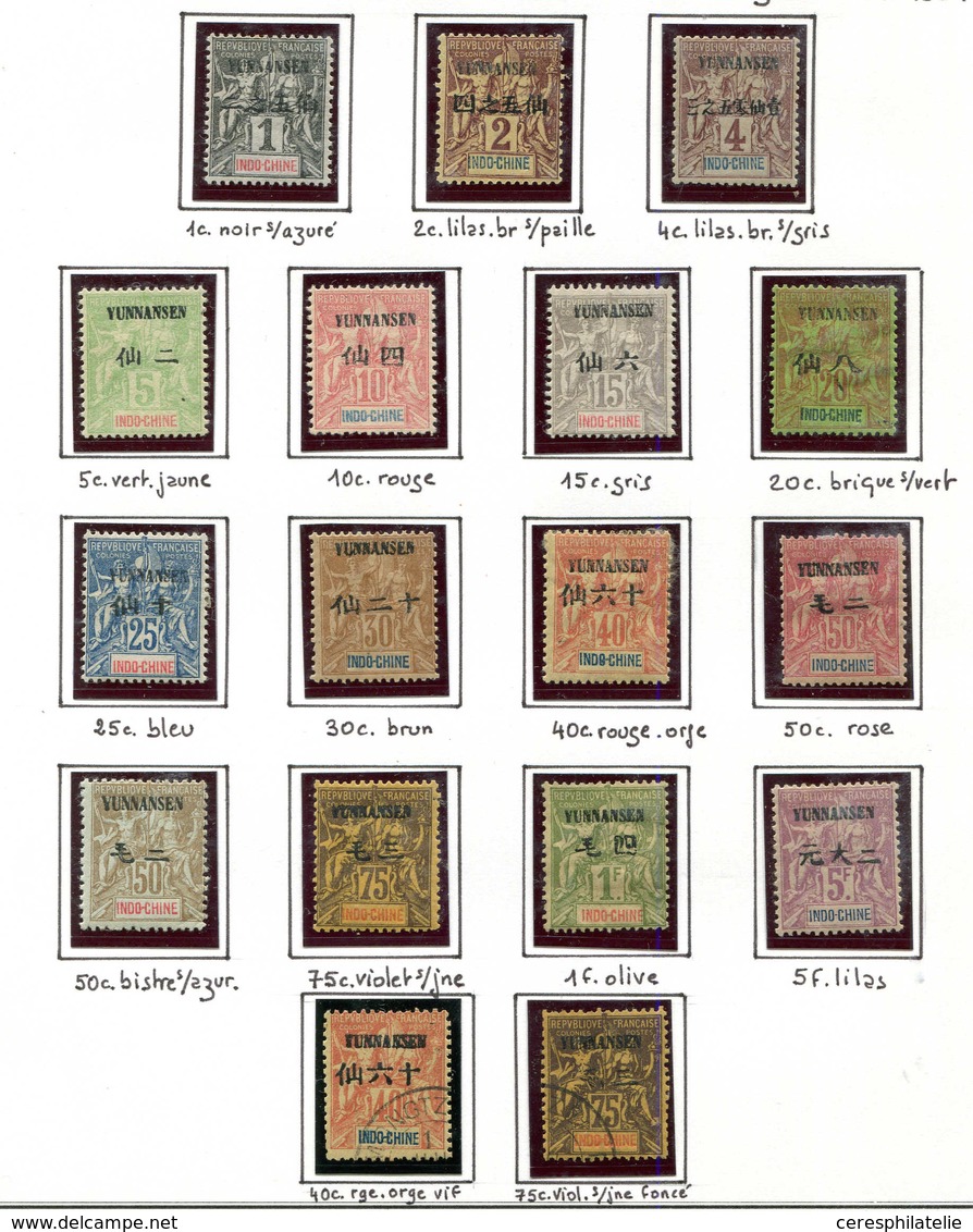 * YUNNAN FOU 1/15 : Série Groupe De 1903-04 + N°10 Et 13 Obl., TB - Autres & Non Classés