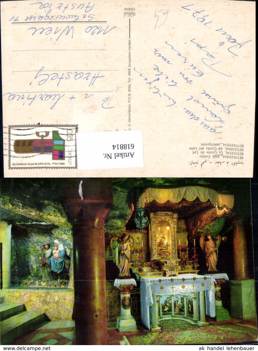 618814,Bethlehem Milk Grotto Milchgrotte Westjordanland - Sonstige & Ohne Zuordnung