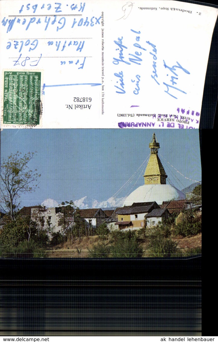 618782,Kathmandu Bodnath Stupa Tempel Nepal - Sonstige & Ohne Zuordnung