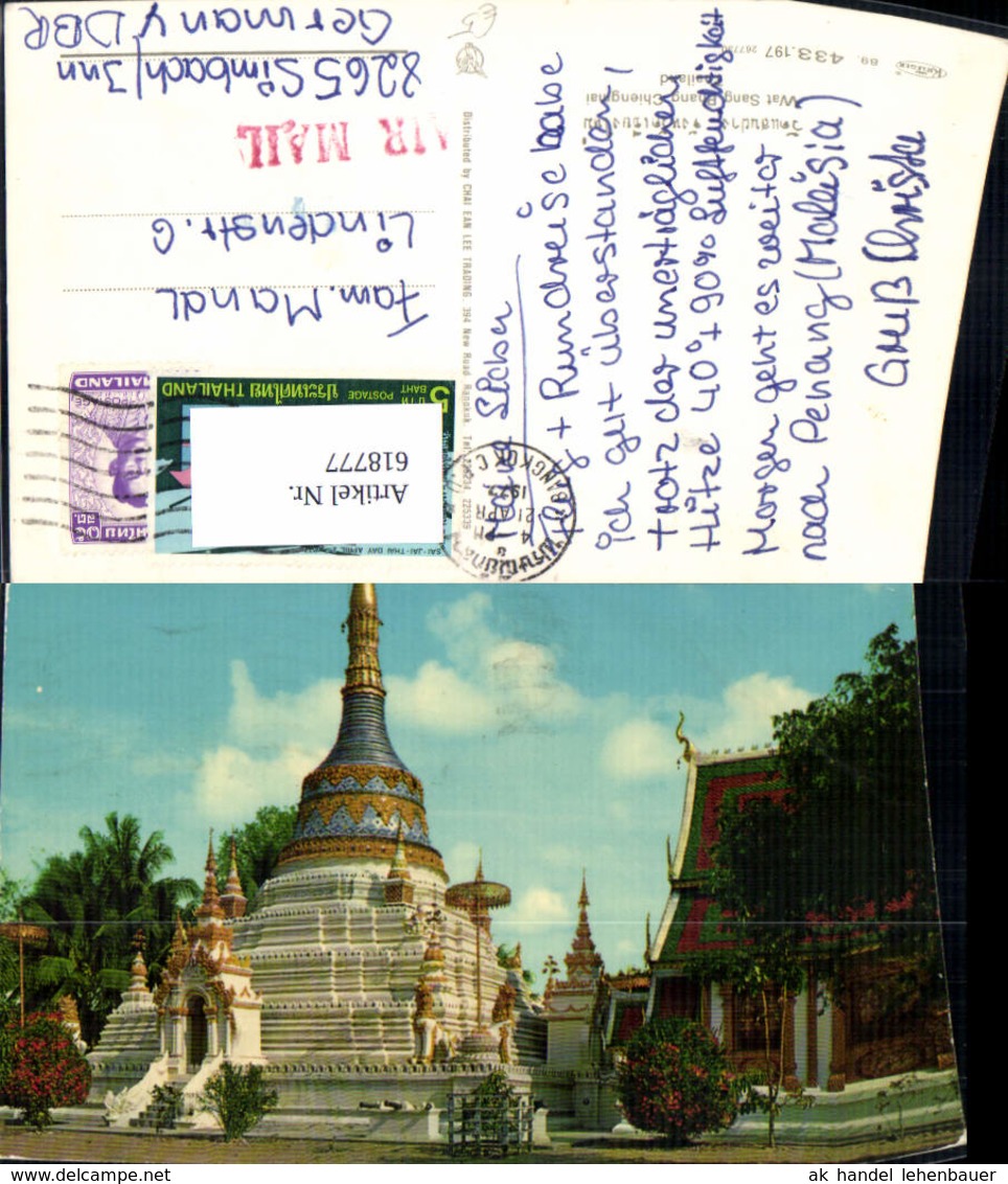 618777,Thailand Wat Sang Phang Chiengmai Tempel - Sonstige & Ohne Zuordnung