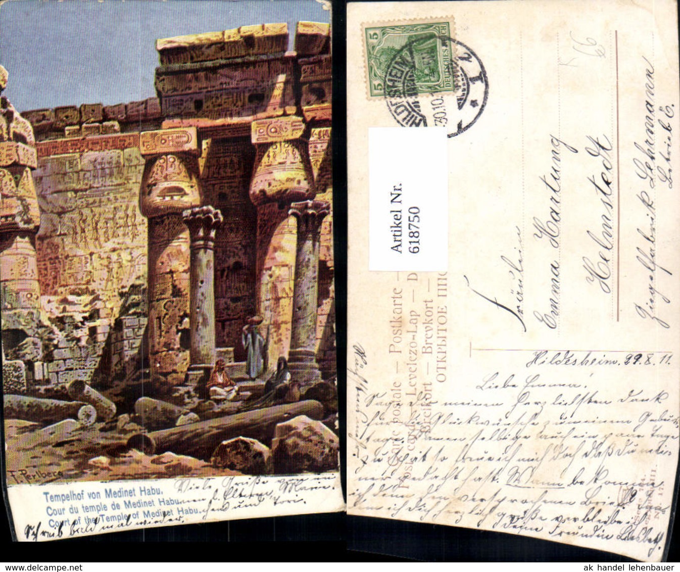 618750,K&uuml;nstler Ak F. Perlberg Tempelhof V. Medinet Habu Luxor Egypt - Sonstige & Ohne Zuordnung