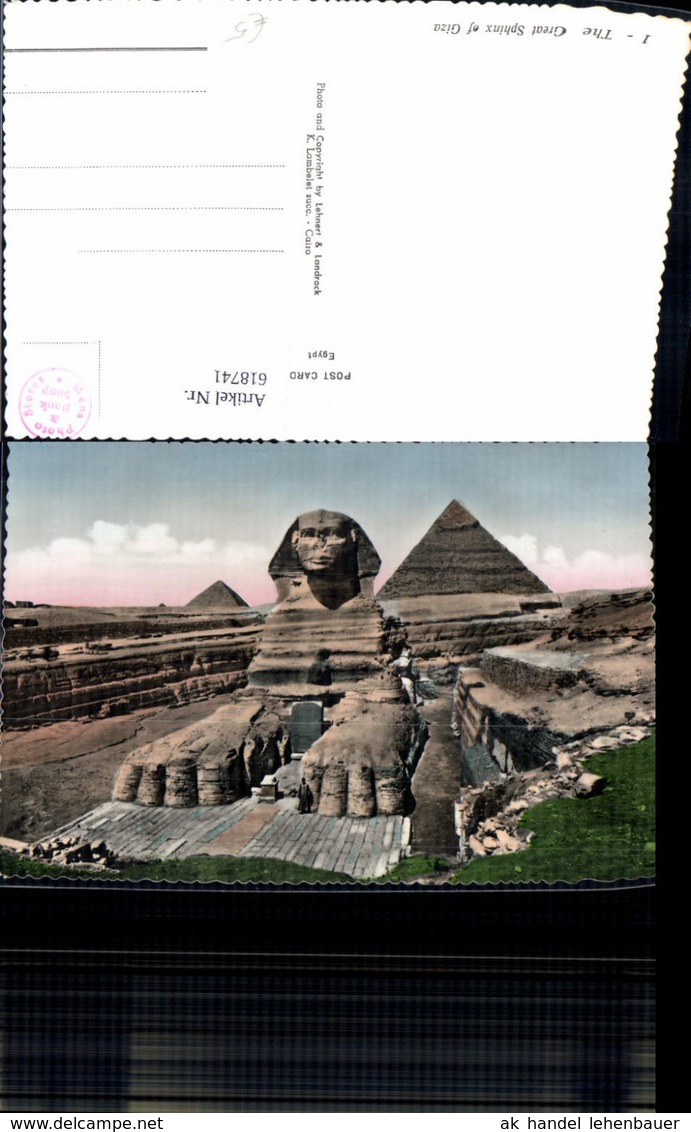 618741,Foto Ak The Great Sphinx Of Giza Gizeh Egypt - Sonstige & Ohne Zuordnung