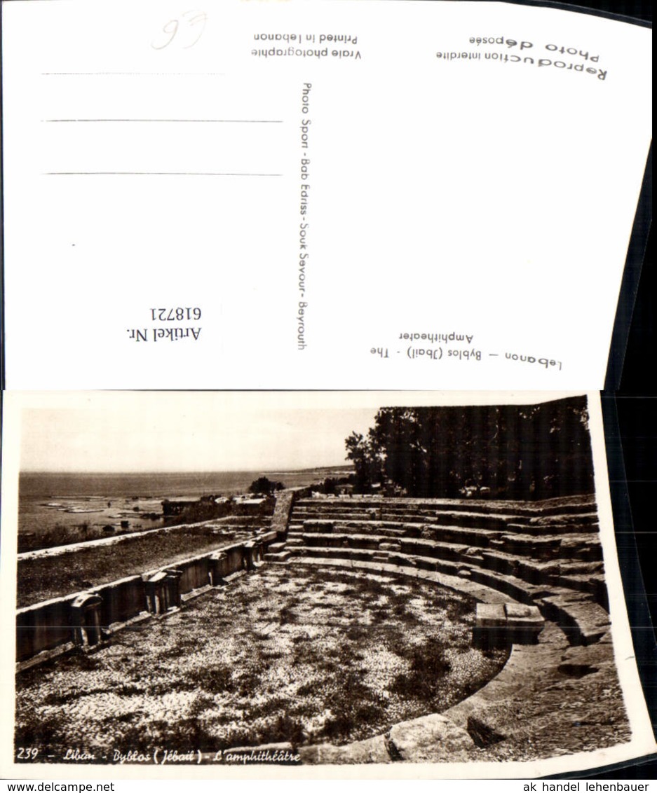 618721,Lebanon Byblos Jbail The Amphitheater Libanon - Libanon