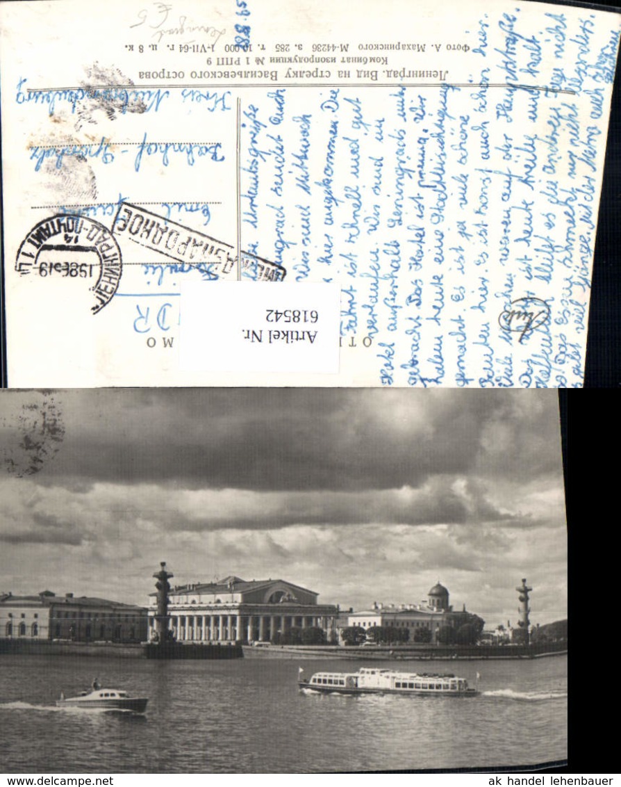 618542,Sankt Petersburg Leningrad Ansicht M. Schiffe Boot Russia - Russland