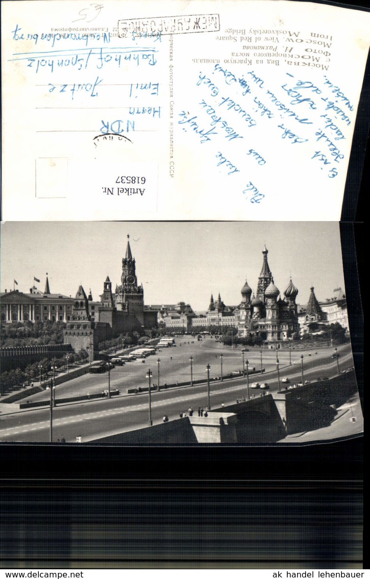 618537,Mockba Moskau Moscow View Of Red Square From Moskvoretsky Bridge Russia - Rusia