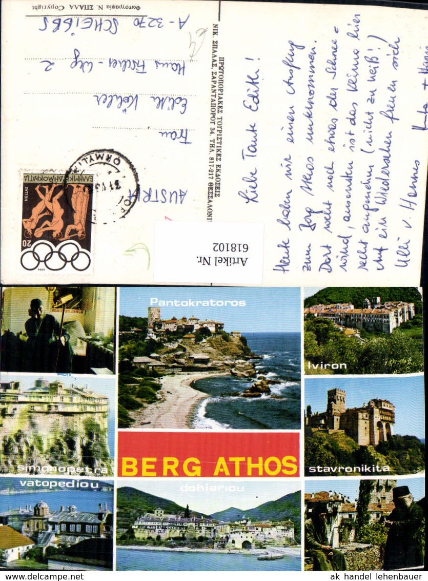 618102,Mehrbild Ak Berg Athos Pantokratoros Iviron Greece - Griechenland