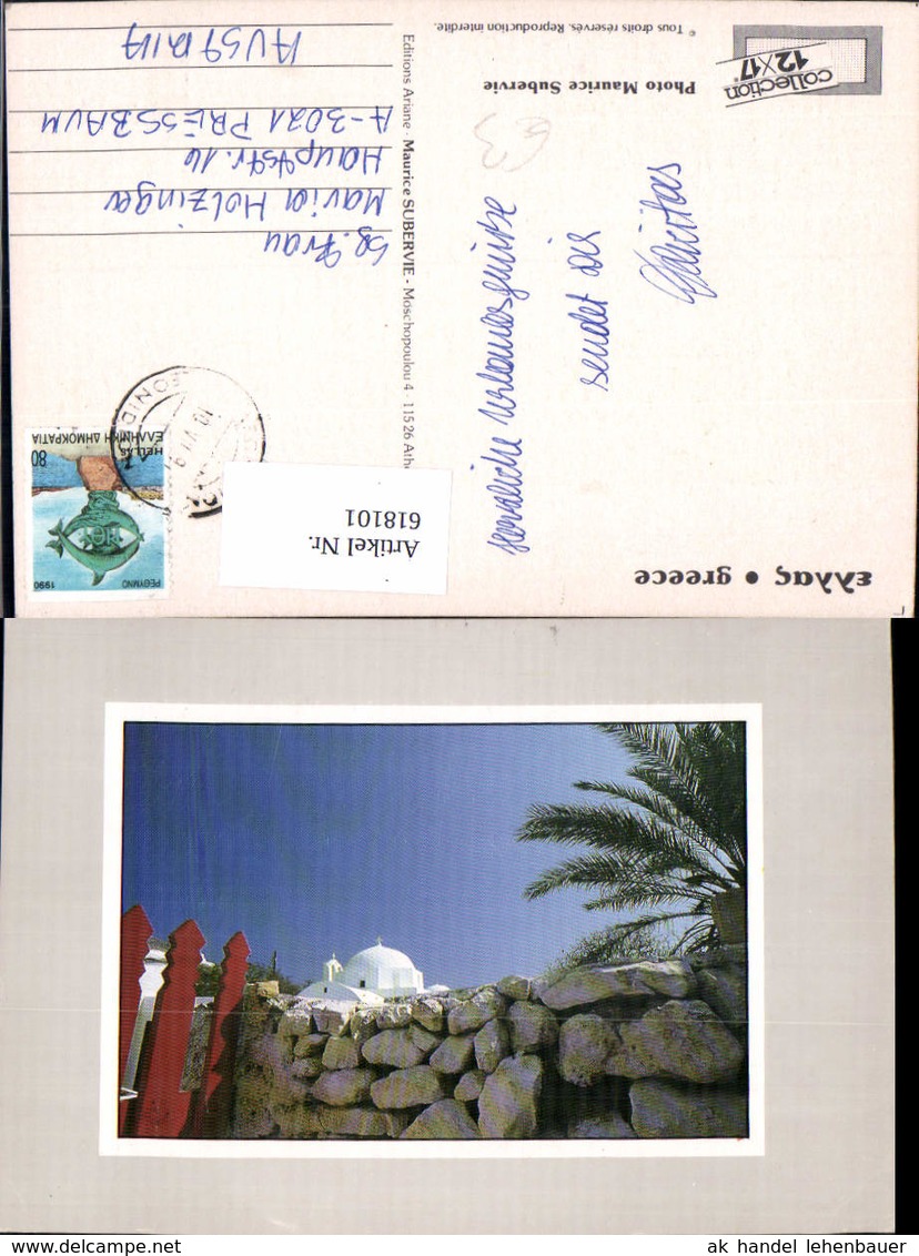 618101,Athen Kirche Landestypisch M. Palme Greece - Griechenland