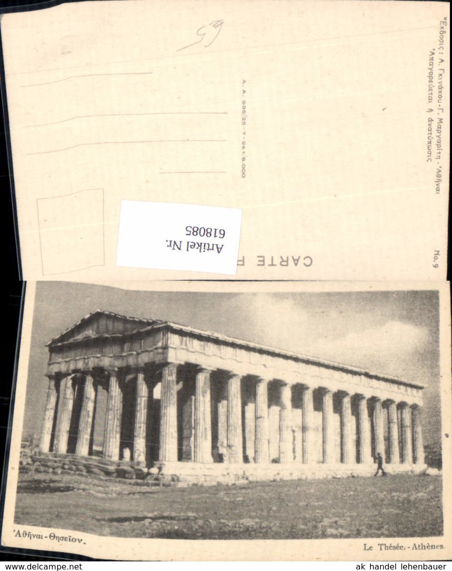 618085,Athenes Athen Le Thesee Tempel Greece - Griechenland