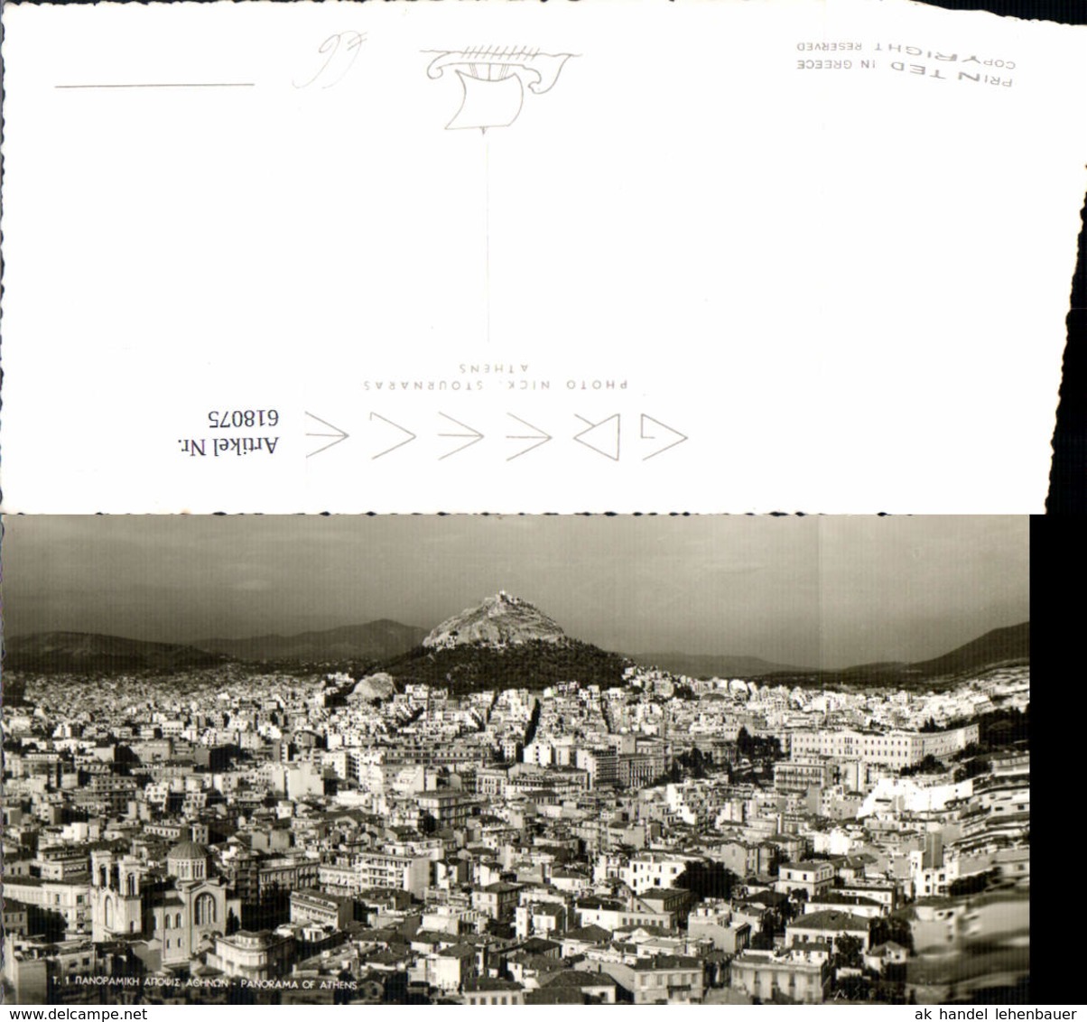 618075,Langformat Panorama Of Athens Athen Greece - Grecia