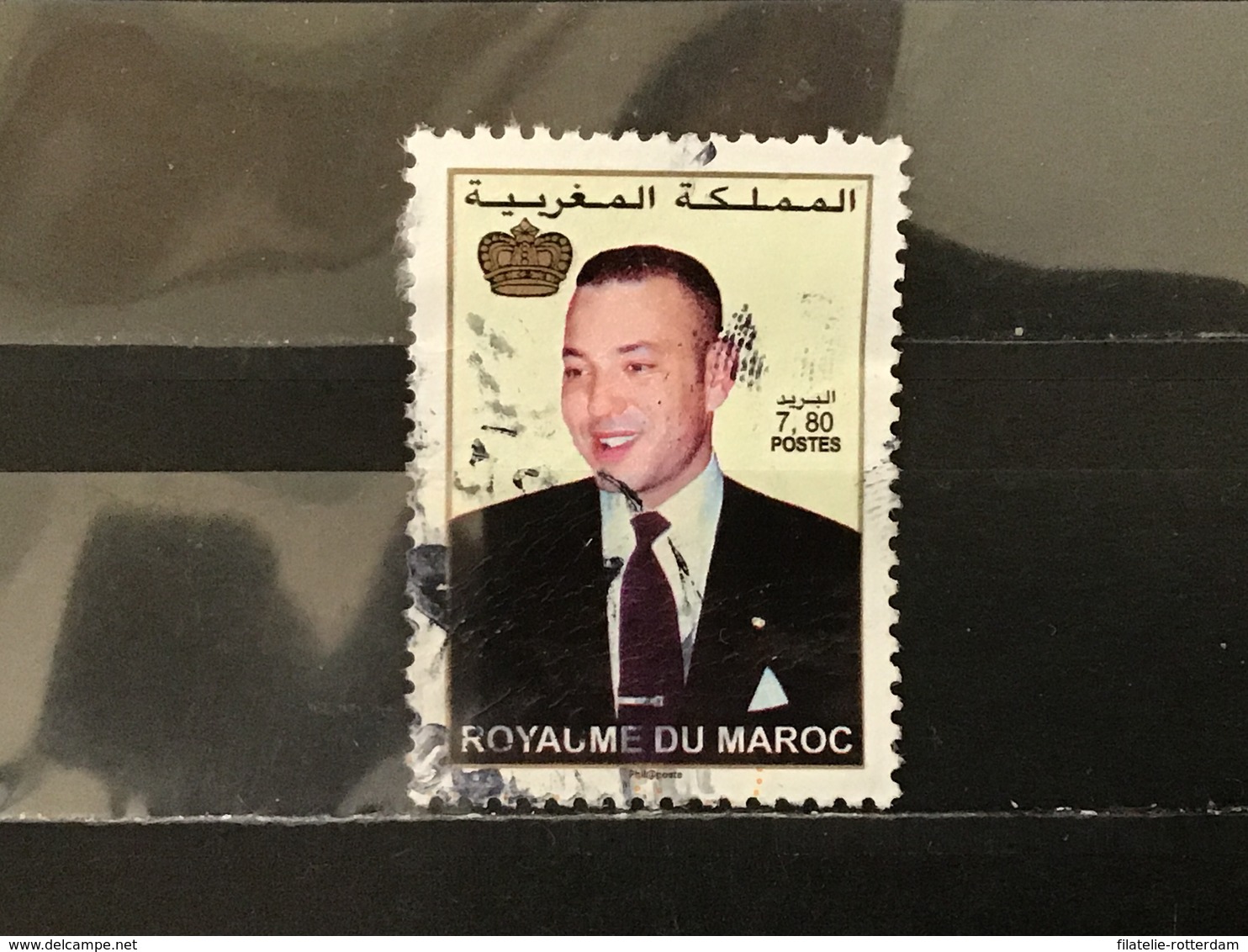 Marokko / Maroc - Koning Hassan II (7.80) 2011 - Marokko (1956-...)