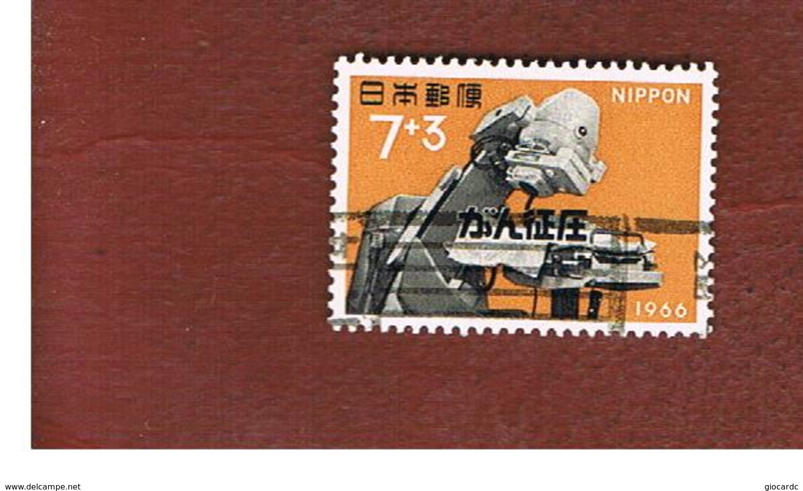 GIAPPONE  (JAPAN) - SG 1076 -   1966 INT. CANCER CONGRESS        - USED° - Usati