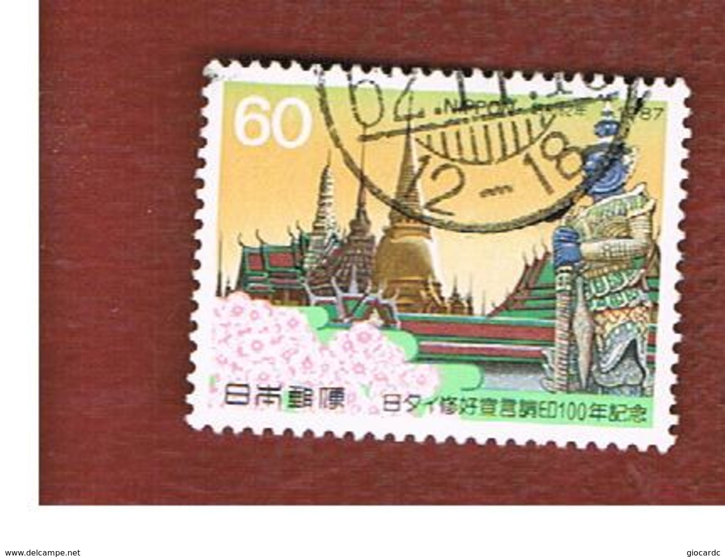 GIAPPONE  (JAPAN) - SG 1910 -   1987  JAPAN-THAILAND FRIENDSHIP TREATY  - USED° - Usati