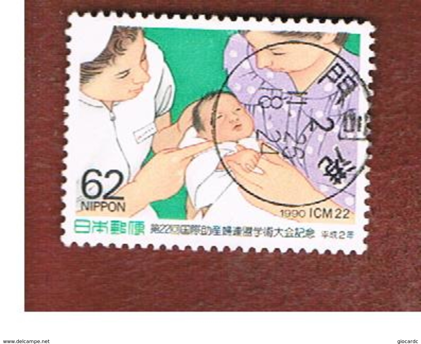 GIAPPONE  (JAPAN) - SG 2118   -   1990  MIDWIVS CONGRESS (ICM)  - USED° - Used Stamps