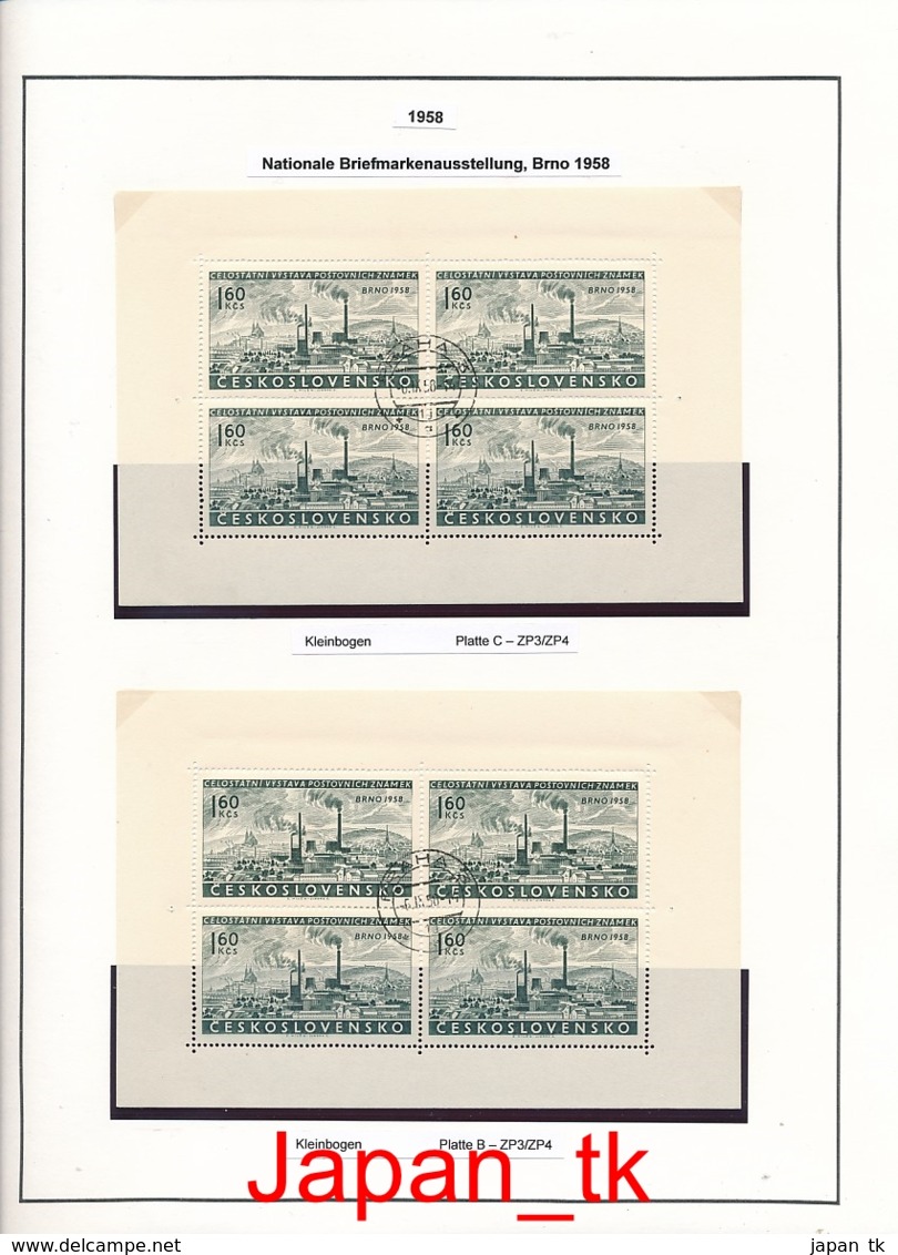TSCHECHOSLOWAKEI Ausgaben Aus Jahrgang 1946 - 1948 - Siehe Scan - Used Stamps