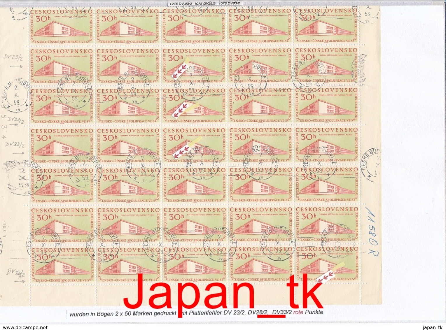 TSCHECHOSLOWAKEI Ausgaben Aus Jahrgang 1946 - 1948 - Siehe Scan - Used Stamps