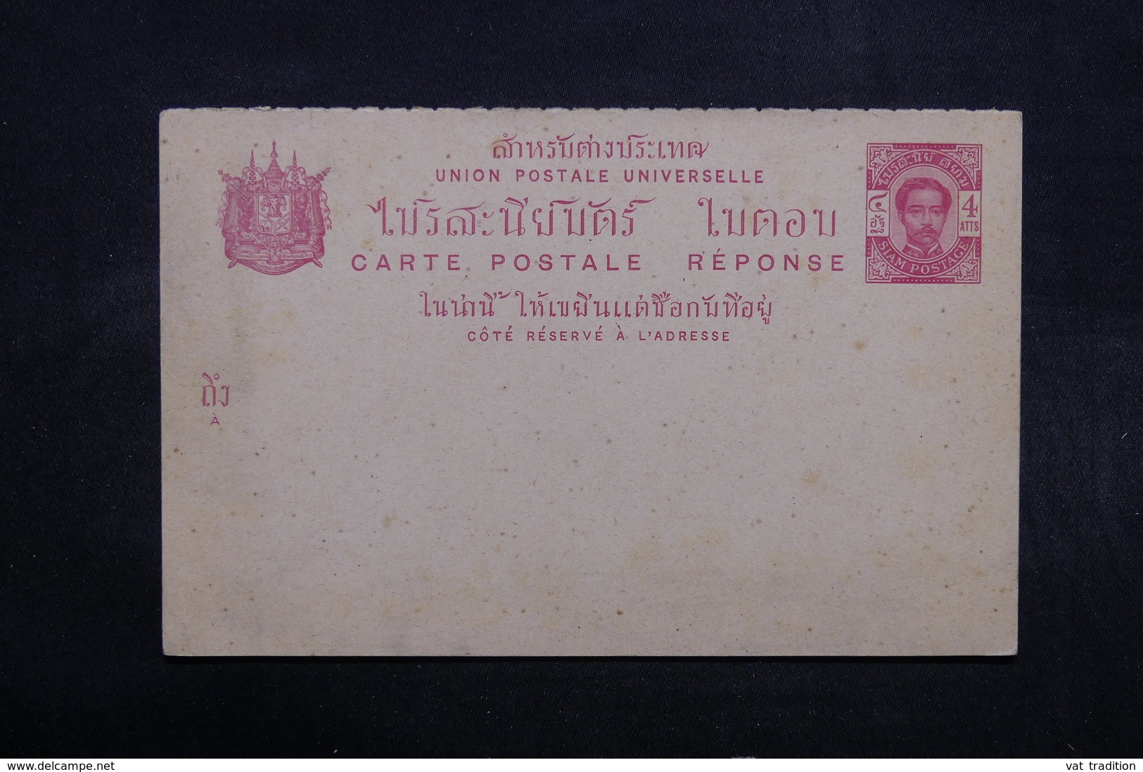 SIAM - Entier Postal Non Circulé - L 32442 - Siam