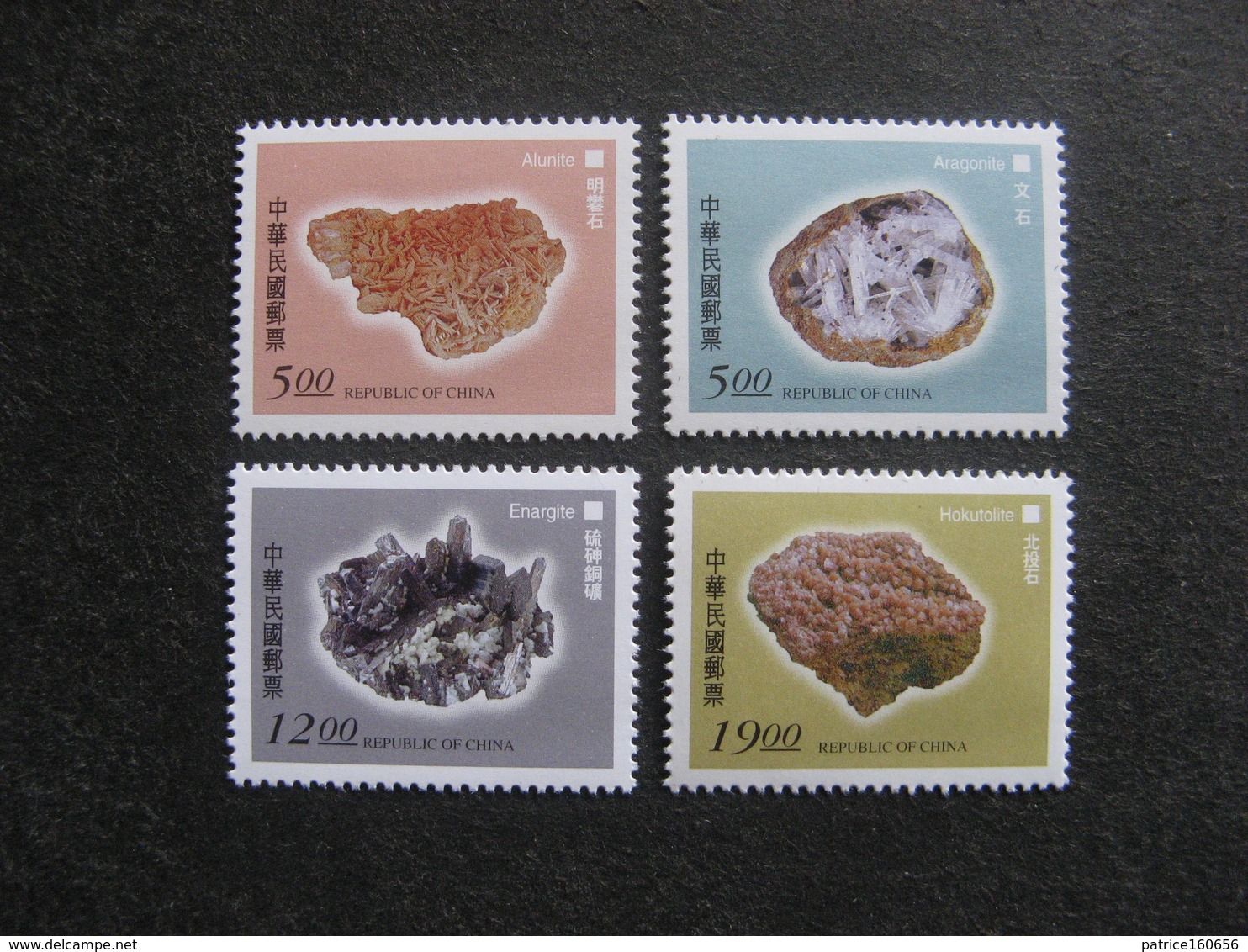 TAIWAN ( FORMOSE) : TB Série N° 2310 Au N° 2313, Neufs XX. - Unused Stamps