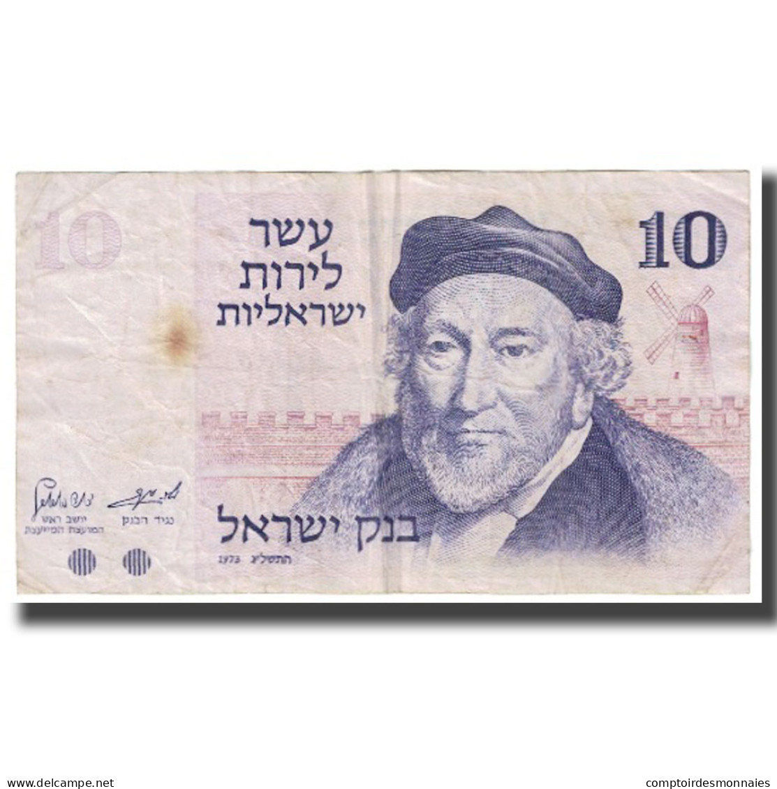 Billet, Israel, 10 Lirot, KM:39a, TB - Israel