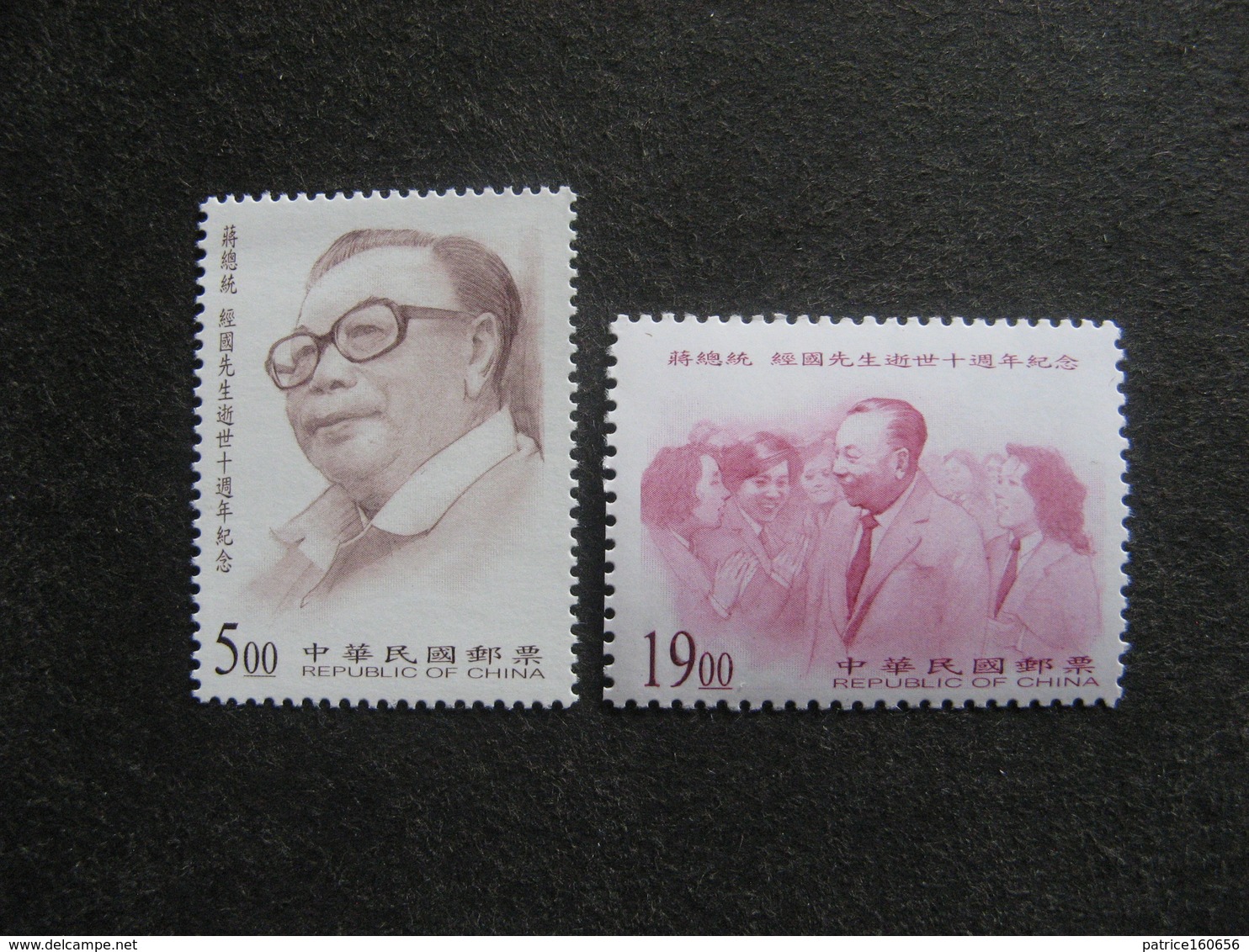 TAIWAN ( FORMOSE) : TB Paire N° 2363 Et N° 2364, Neufs XX. - Neufs