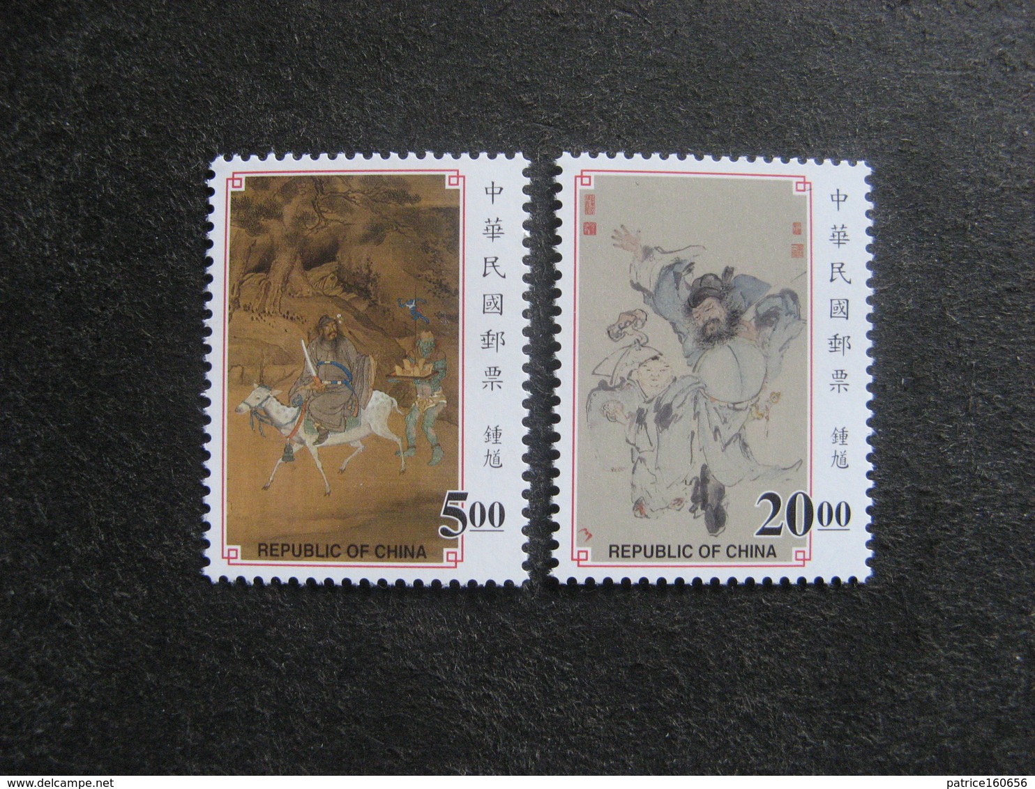 TAIWAN ( FORMOSE) : TB Paire N° 2372 Et N° 2373, Neufs XX. - Neufs