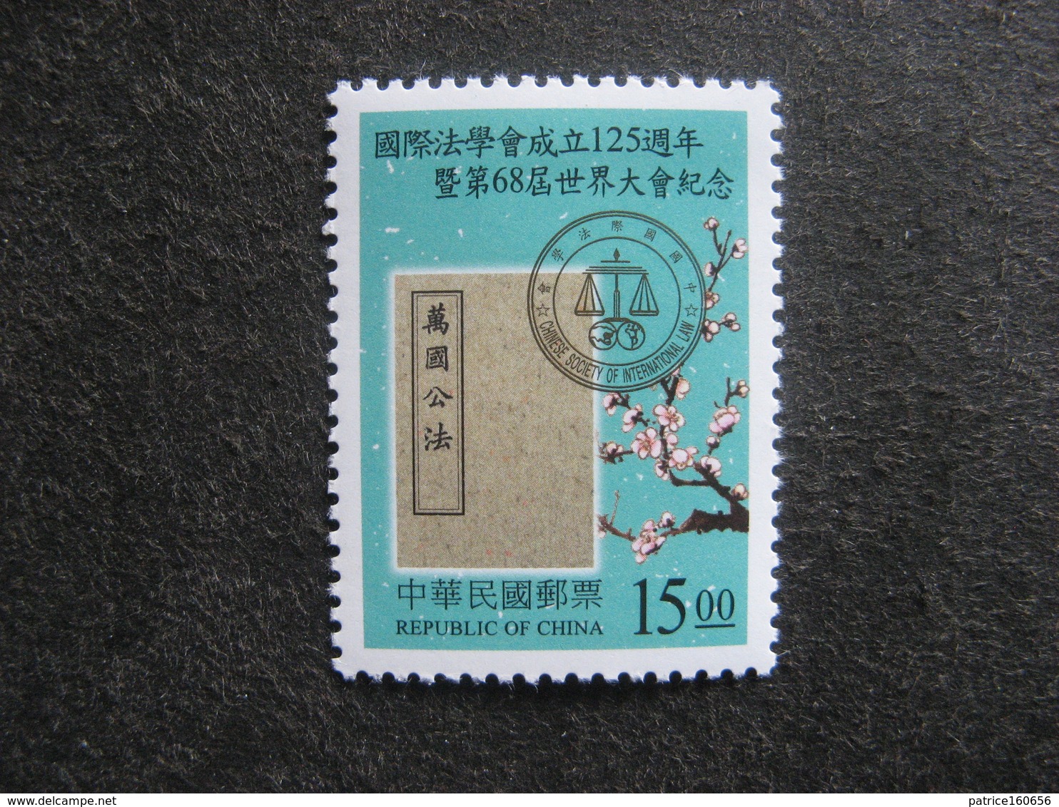 TAIWAN ( FORMOSE) : TB N° 2374, Neuf XX. - Neufs
