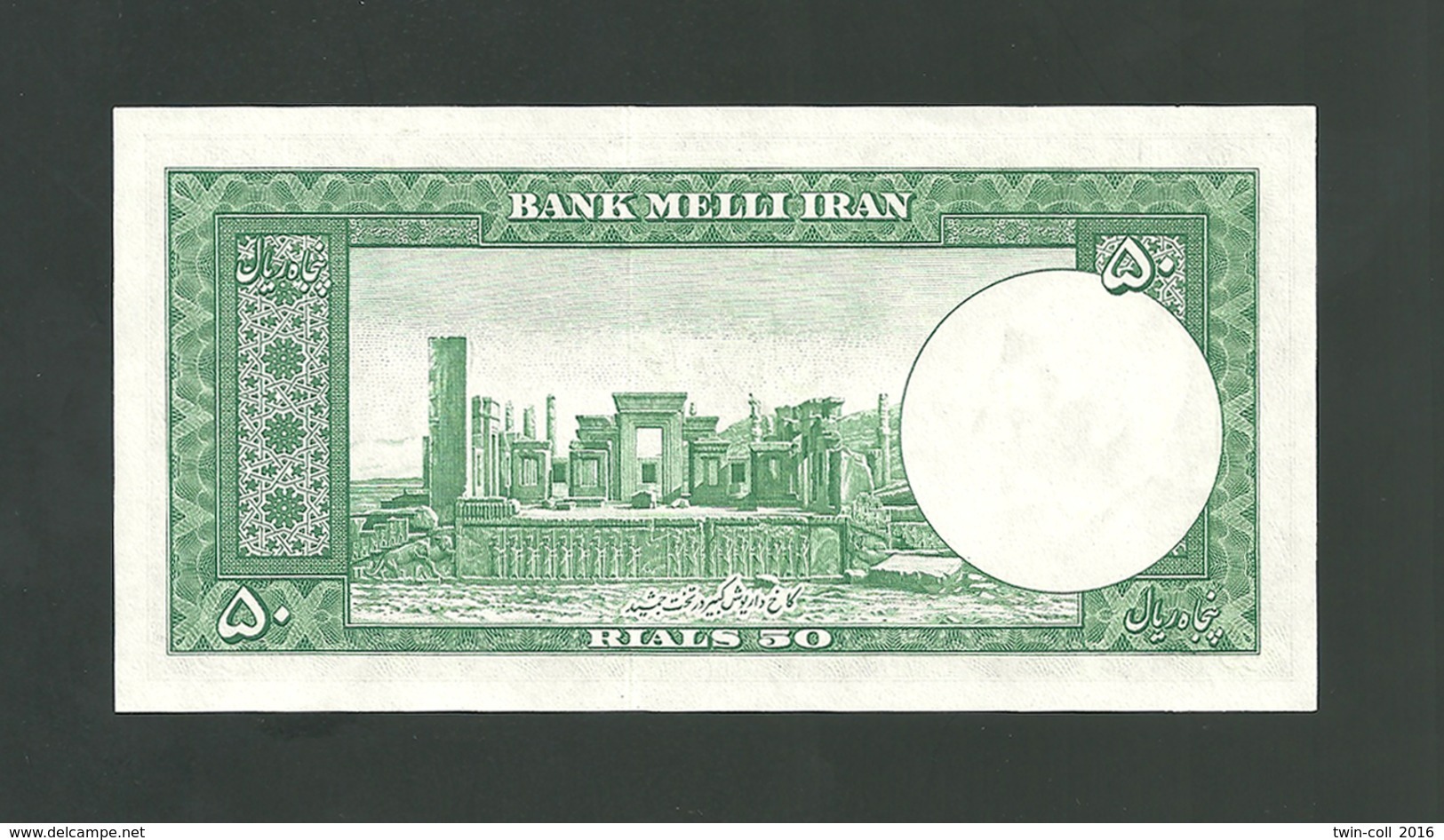 IRAN 50 Rials 1951 _ ***  GEM UNC ***_Mohammad Reza Pahlavi _Persian - Iran