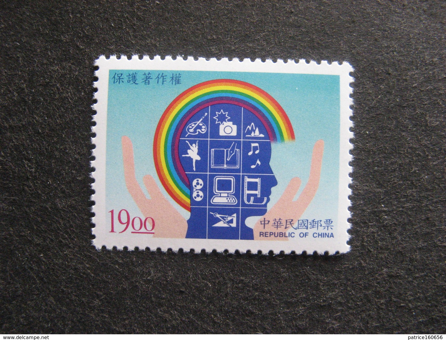 TAIWAN ( FORMOSE) : TB N° 2385, Neuf XX. - Neufs