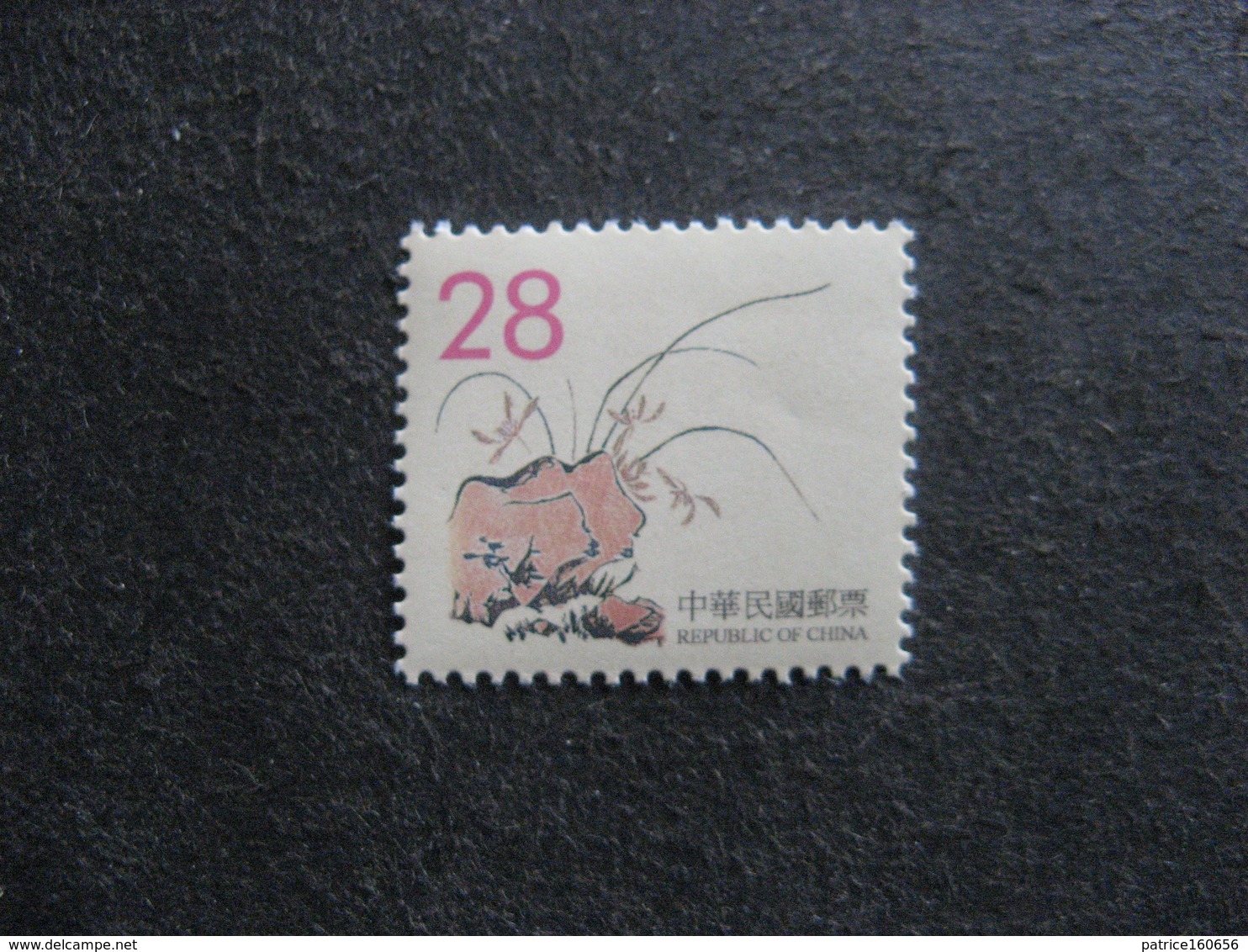 TAIWAN ( FORMOSE) : TB N° 2435, Neuf XX. - Neufs