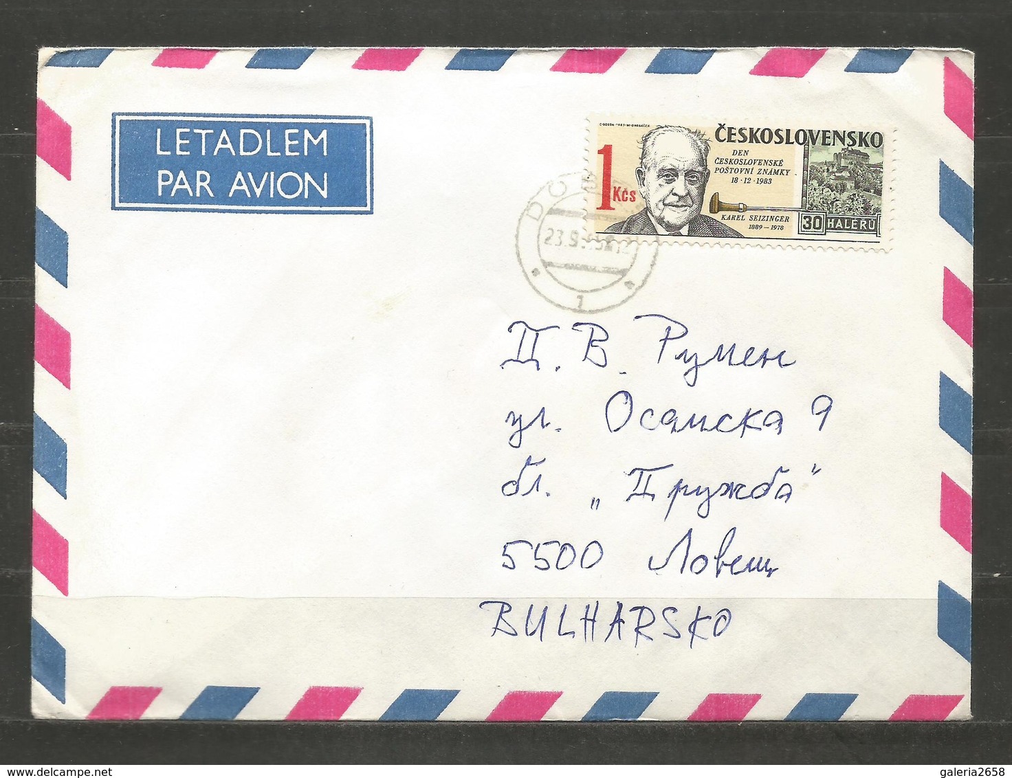 CSSR  -  Traveled Cover To BULGARIA  - D 4154 - Covers & Documents