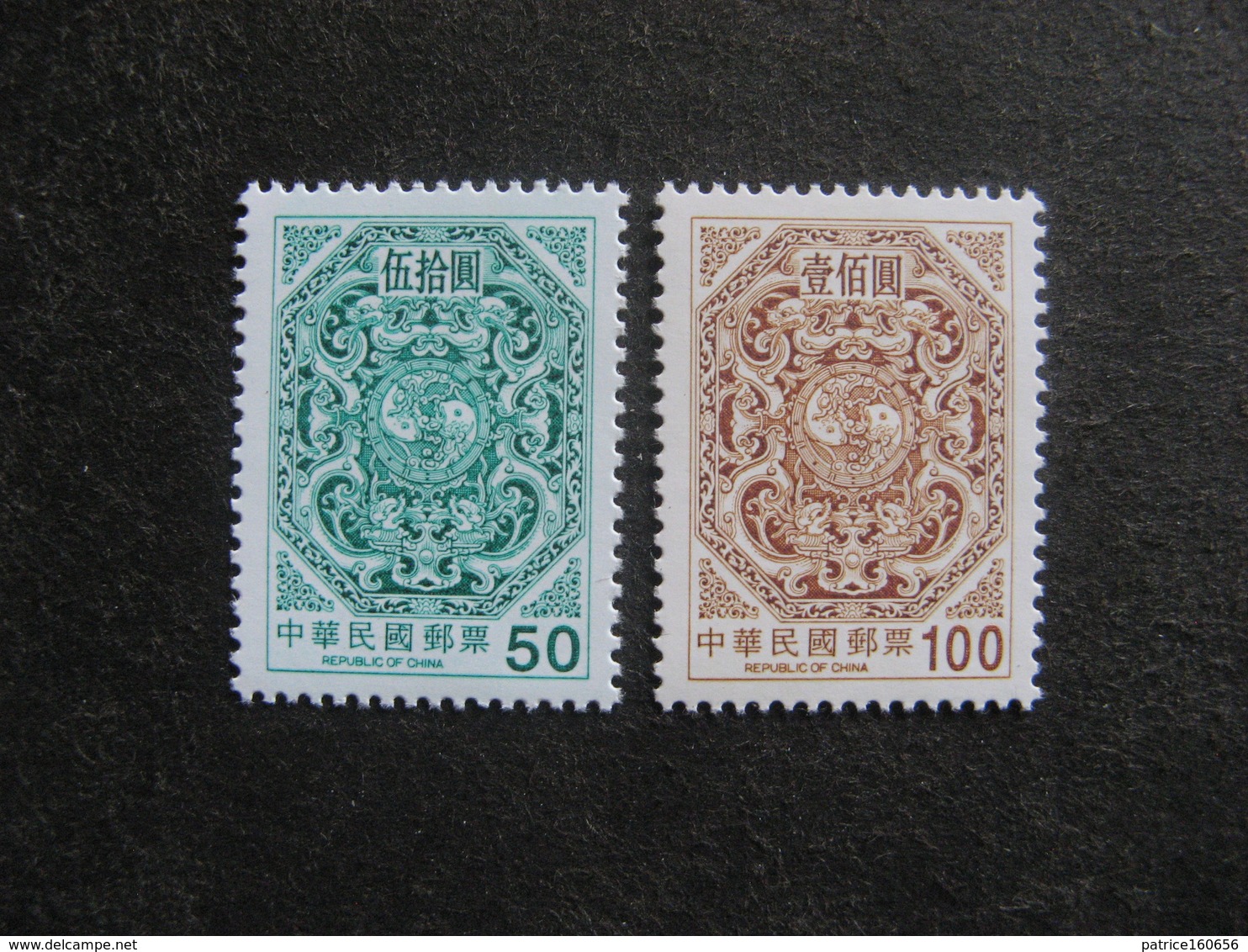 TAIWAN ( FORMOSE) : TB Paire N° 2468 Et N° 2469, Neufs XX. - Nuevos