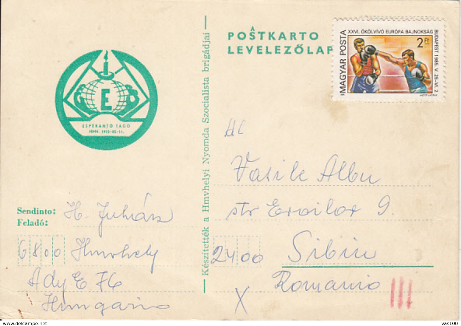 LANGUAGES, ESPERANTO, SPECIAL POSTCARD, 1987, HUNGARY - Esperanto