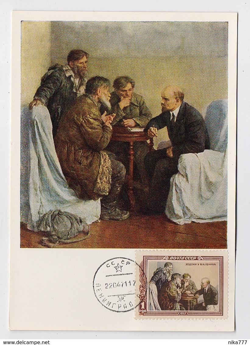 CARTE MAXIMUM CM Card USSR RUSSIA Lenin October Revolution Peasant Art Painting - Cartes Maximum