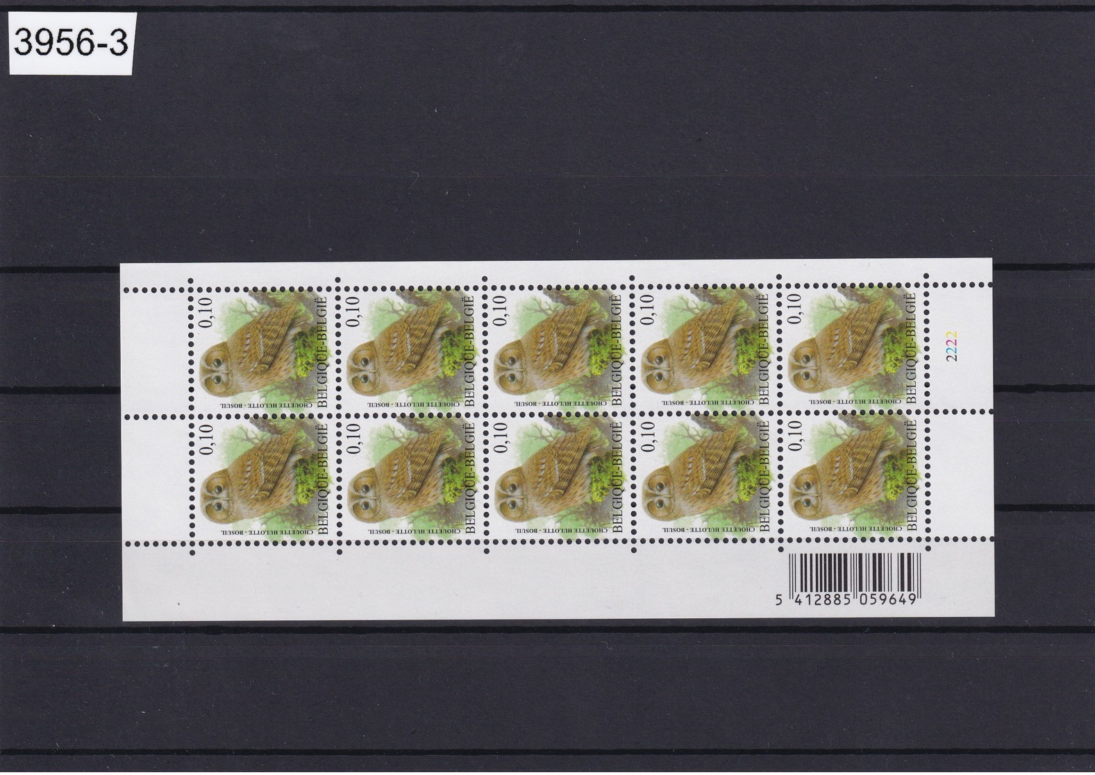 Belgique Andre Buzin Birds PL2-MNH-**-chouette Hulotte - 1985-.. Pájaros (Buzin)