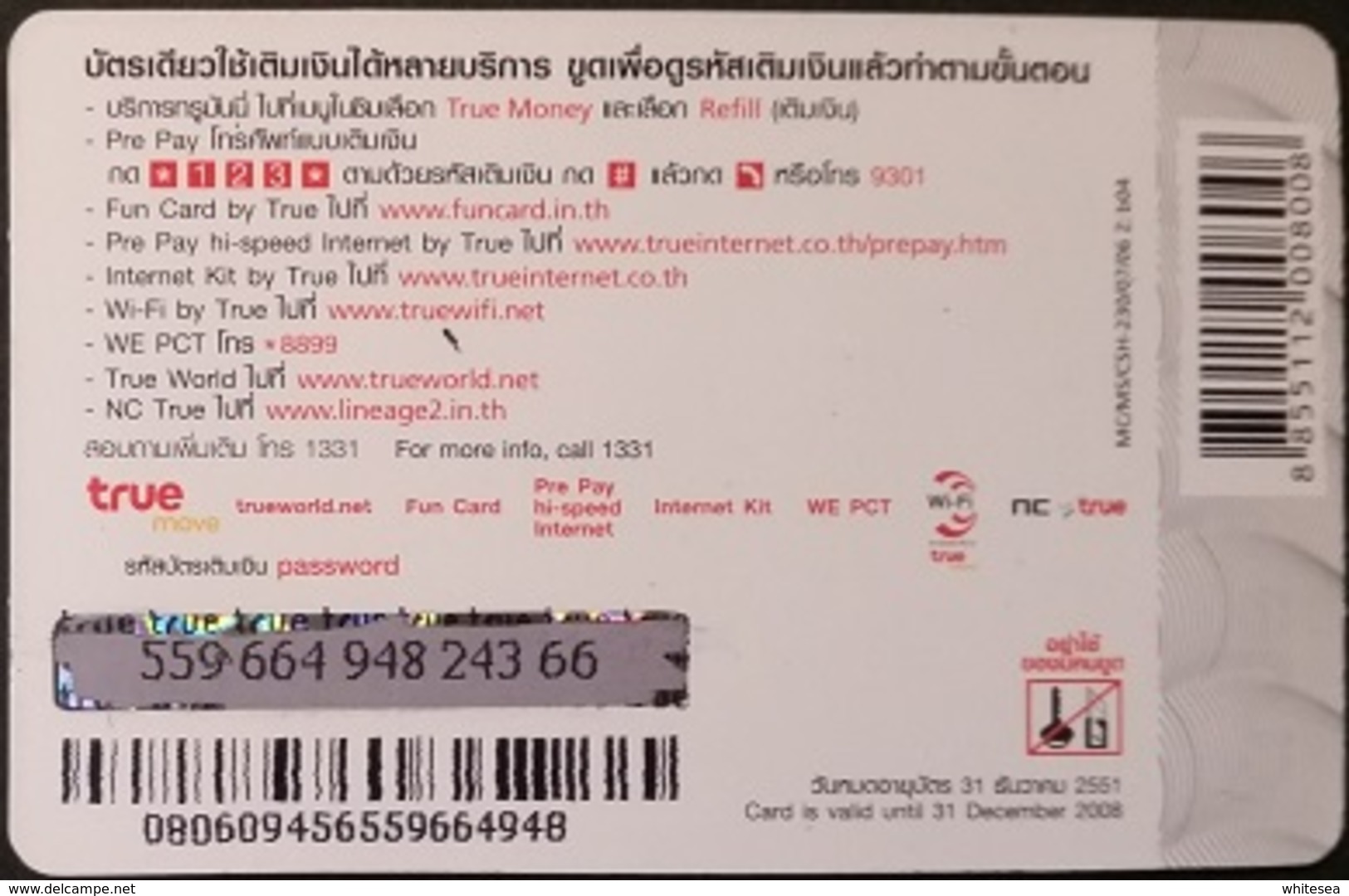 Mobilecard Thailand - True - Musik - Academy Fantasia 3 (1) - Thaïland